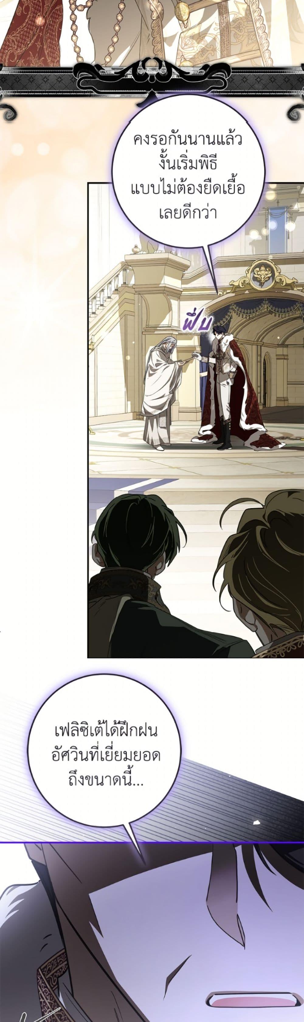 Manga-lc-com อ่านมังงะ อ่านการ์ตูน ออนไลน์ ฟรี I’ve Become the Devil’s Master ตอนที่ 1 2 3 4 5 6 7 8 9 10 11 12 13 14 ฟรี ไม่มีโฆษณา Manga-lc - อ่าน มังงะ อ่าน การ์ตูน ออนไลน์ อ่านมังงะ ฟรี