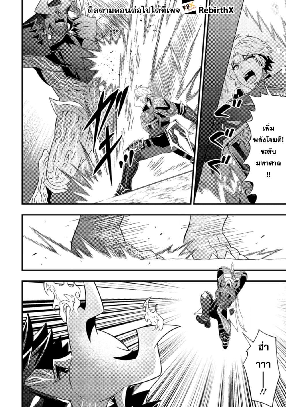 Manga-lc-com อ่านมังงะ อ่านการ์ตูน ออนไลน์ ฟรี Dungeon Haishin wo Kiriwasurerta Yuumei Haishinsha wo Tasuketara, Densetsu no Tansakusha toshite Bazuri Hajimeta ~Inkya no Ore, Nazo Skill da to Omotteita “Rule Mushi” de Ukkari Musou~ ตอนที่ 1 2 3 4 5 6 7 8 9 10 11 12 13 14 ฟรี ไม่มีโฆษณา Manga-lc - อ่าน มังงะ อ่าน การ์ตูน ออนไลน์ อ่านมังงะ ฟรี