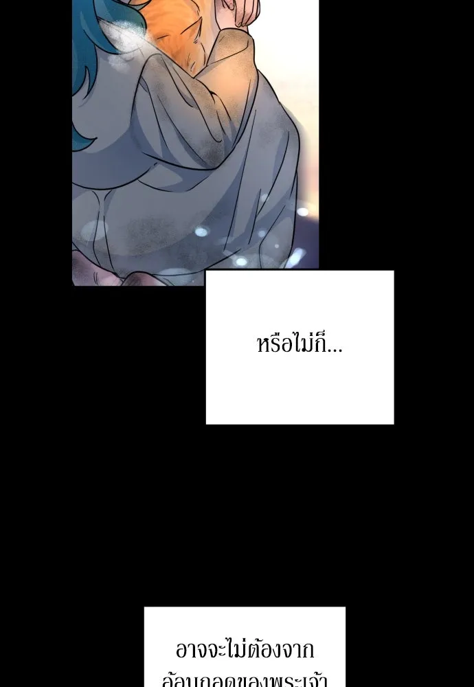 เลดี้มินต์ ตอนที่ 18 รูปที่ 64