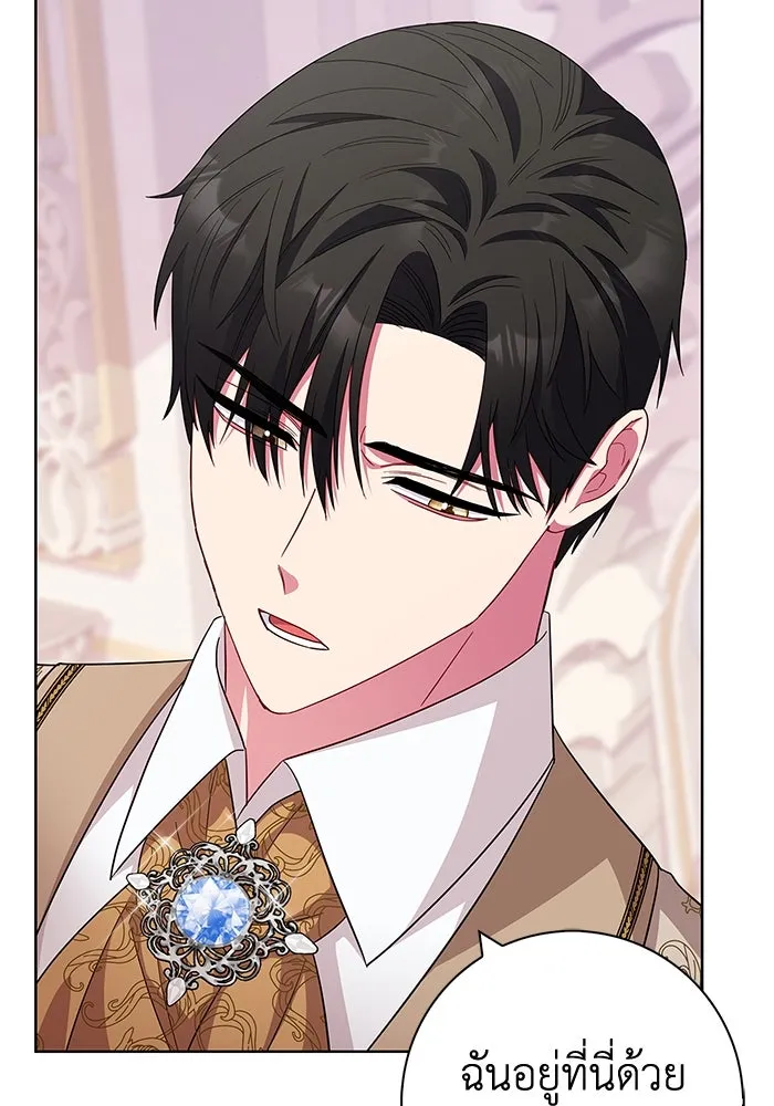 ฉันกลายเป็นแม่พระเอกนิยายจอมเสเพล ตอนที่ 21 รูปที่ 23