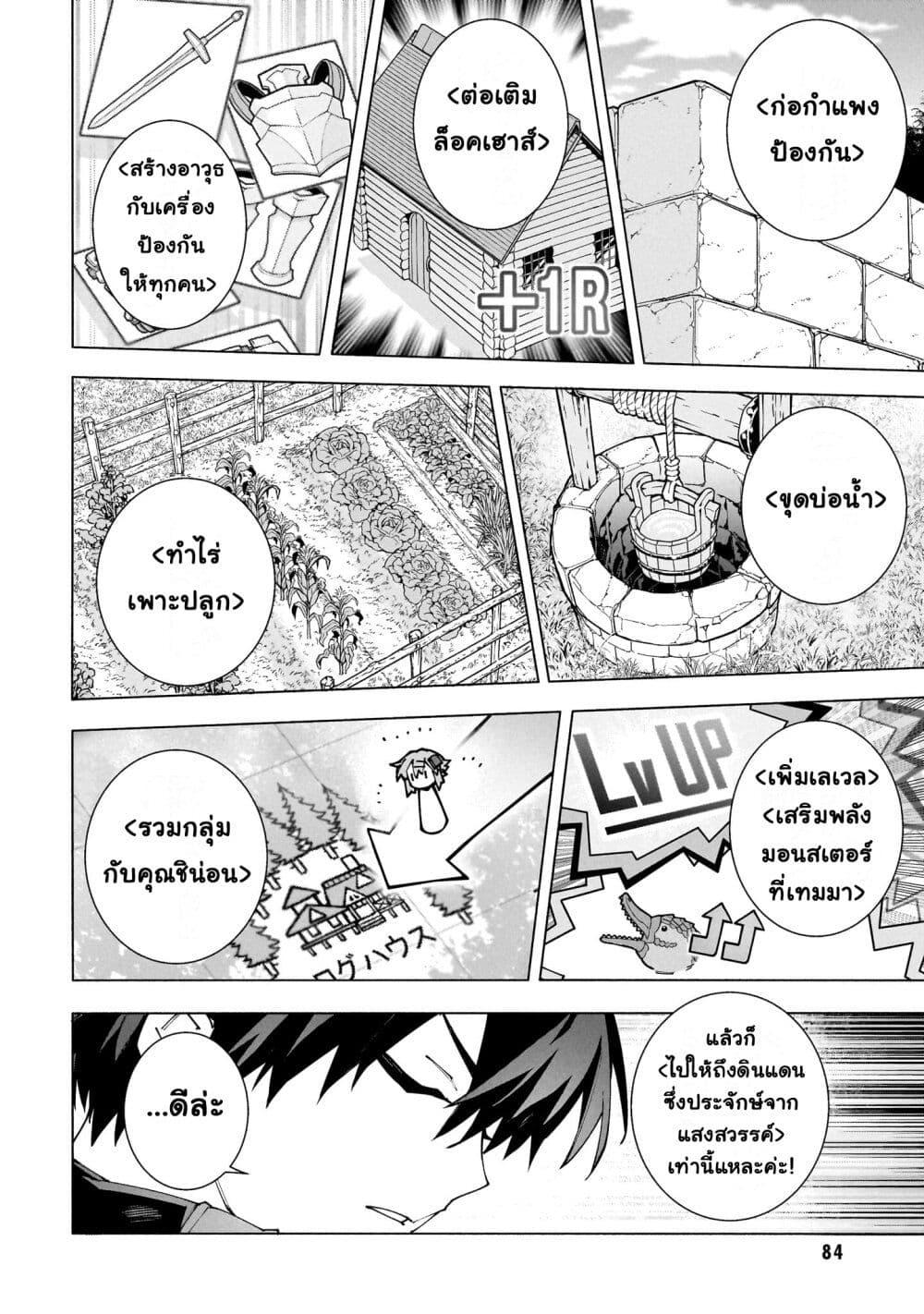 Manga-lc-com อ่านมังงะ อ่านการ์ตูน ออนไลน์ ฟรี Sword Art Online – Unital Ring ตอนที่ 1 2 3 4 5 6 7 8 9 10 11 12 13 14 ฟรี ไม่มีโฆษณา Manga-lc - อ่าน มังงะ อ่าน การ์ตูน ออนไลน์ อ่านมังงะ ฟรี