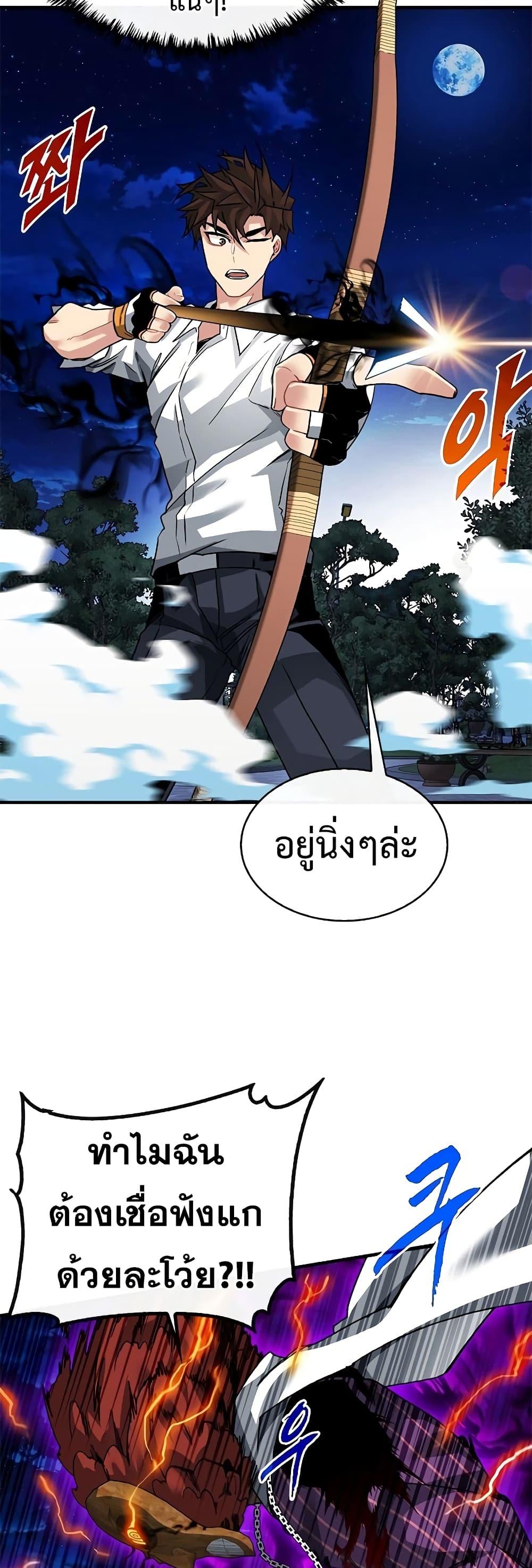 Manga-lc-com อ่านมังงะ อ่านการ์ตูน ออนไลน์ ฟรี SSS-Class Gacha Hunter ตอนที่ 1 2 3 4 5 6 7 8 9 10 11 12 13 14 ฟรี ไม่มีโฆษณา Manga-lc - อ่าน มังงะ อ่าน การ์ตูน ออนไลน์ อ่านมังงะ ฟรี