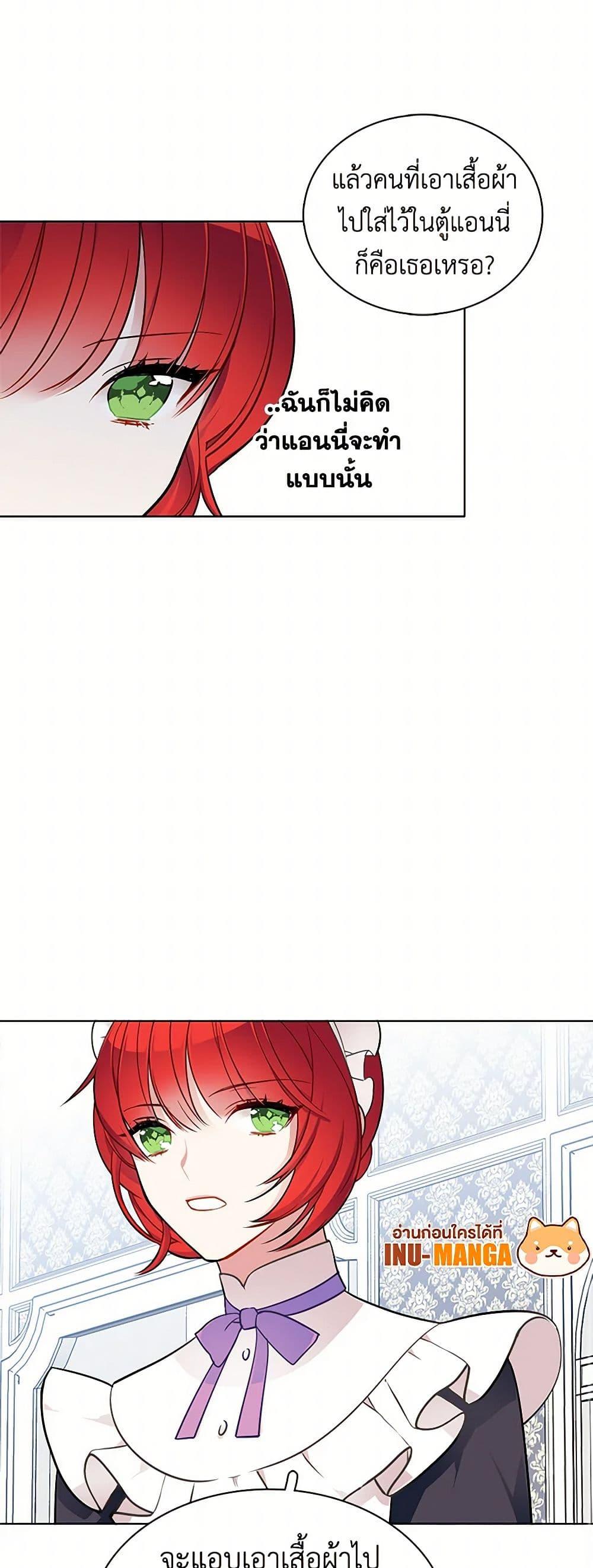 Manga-lc-com อ่านมังงะ อ่านการ์ตูน ออนไลน์ ฟรี The Detective Of Muiella ตอนที่ 1 2 3 4 5 6 7 8 9 10 11 12 13 14 ฟรี ไม่มีโฆษณา Manga-lc - อ่าน มังงะ อ่าน การ์ตูน ออนไลน์ อ่านมังงะ ฟรี