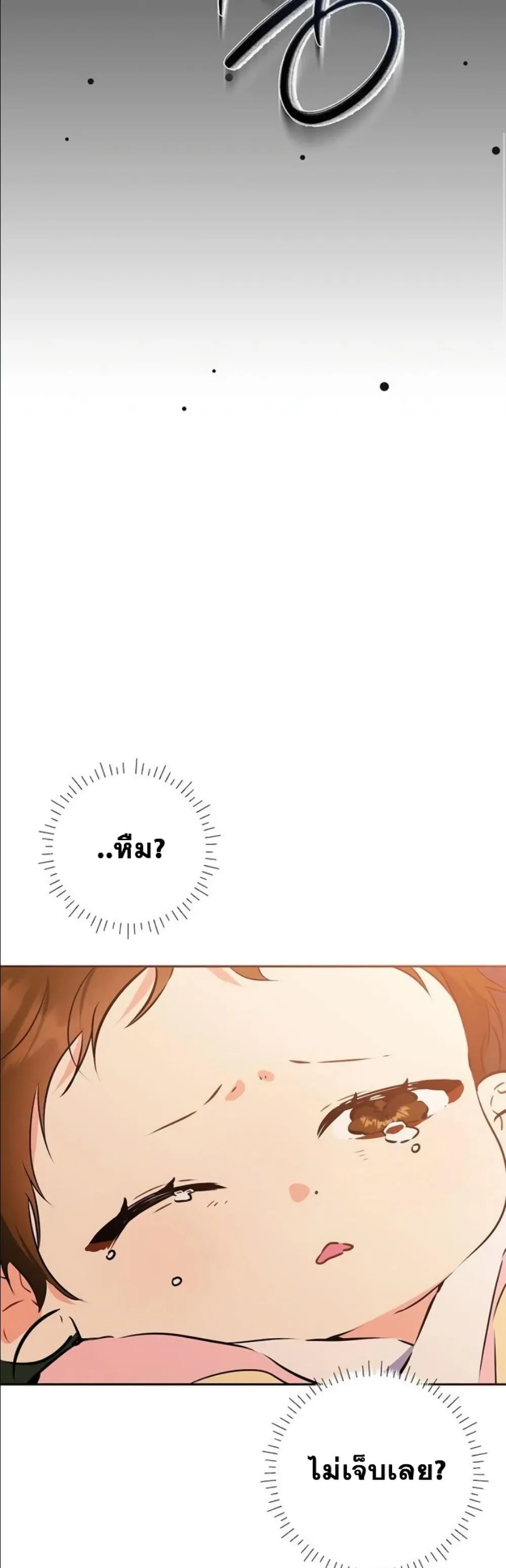 Manga-lc-com อ่านมังงะ อ่านการ์ตูน ออนไลน์ ฟรี The Princess’s Guide to a Perfect Life ตอนที่ 1 2 3 4 5 6 7 8 9 10 11 12 13 14 ฟรี ไม่มีโฆษณา Manga-lc - อ่าน มังงะ อ่าน การ์ตูน ออนไลน์ อ่านมังงะ ฟรี