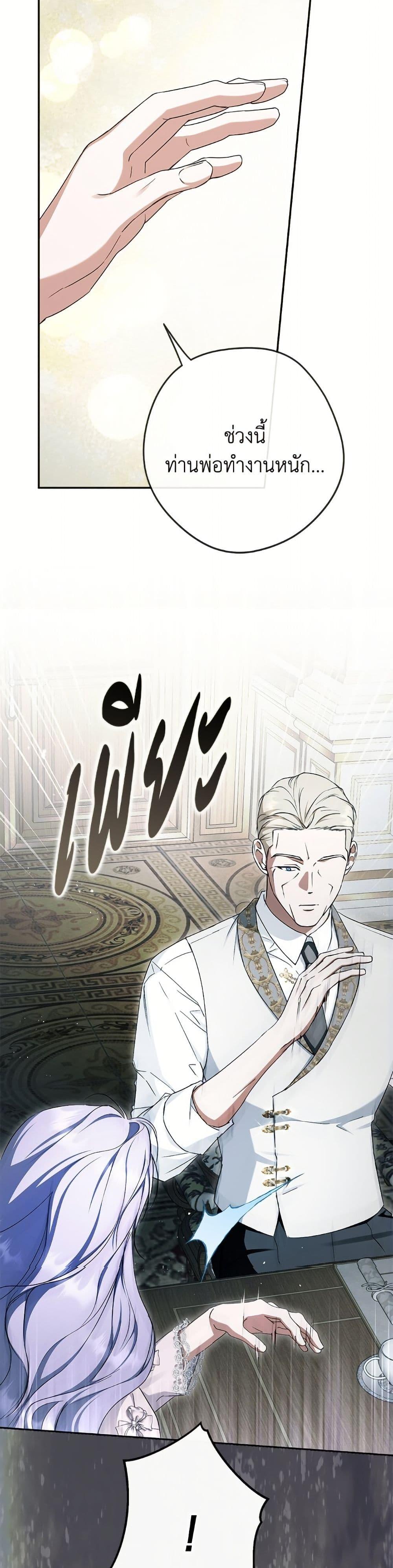 Manga-lc-com อ่านมังงะ อ่านการ์ตูน ออนไลน์ ฟรี An Extra Stole the Male Leads ตอนที่ 1 2 3 4 5 6 7 8 9 10 11 12 13 14 ฟรี ไม่มีโฆษณา Manga-lc - อ่าน มังงะ อ่าน การ์ตูน ออนไลน์ อ่านมังงะ ฟรี