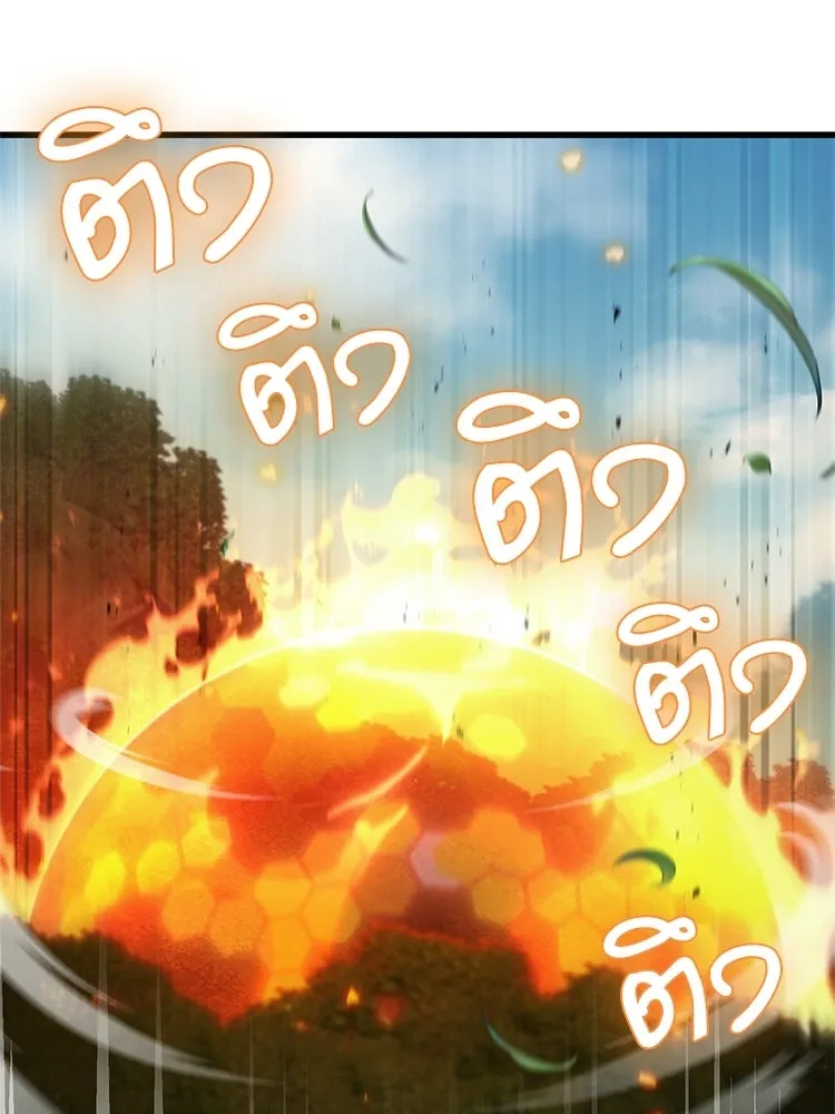 หยุดนะจอมมาร ฮีโร่ล้อมไว้หมดแล้ว ตอนที่ 37 ดีละ เผ่นกันเถอะ! รูปที่ 131