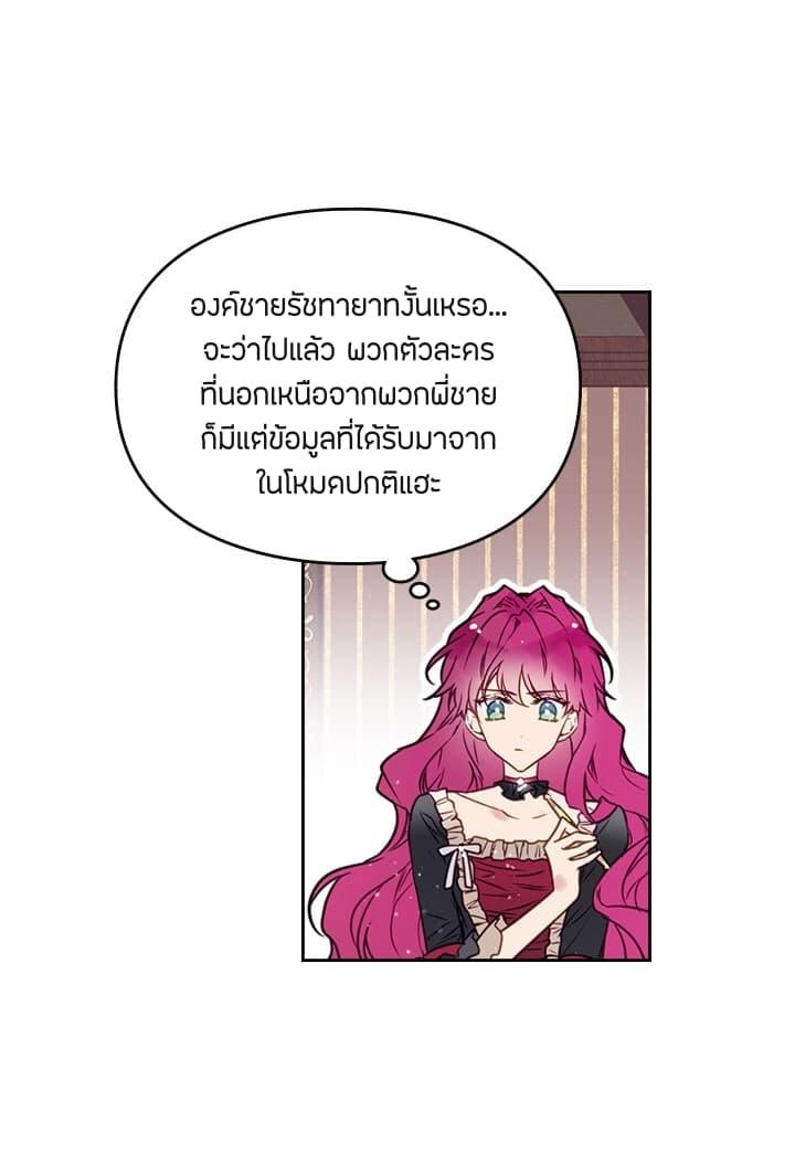Manga-lc-com อ่านมังงะ อ่านการ์ตูน ออนไลน์ ฟรี Death Is The Only Ending For The Villainess ตอนที่ 1 2 3 4 5 6 7 8 9 10 11 12 13 14 ฟรี ไม่มีโฆษณา Manga-lc - อ่าน มังงะ อ่าน การ์ตูน ออนไลน์ อ่านมังงะ ฟรี