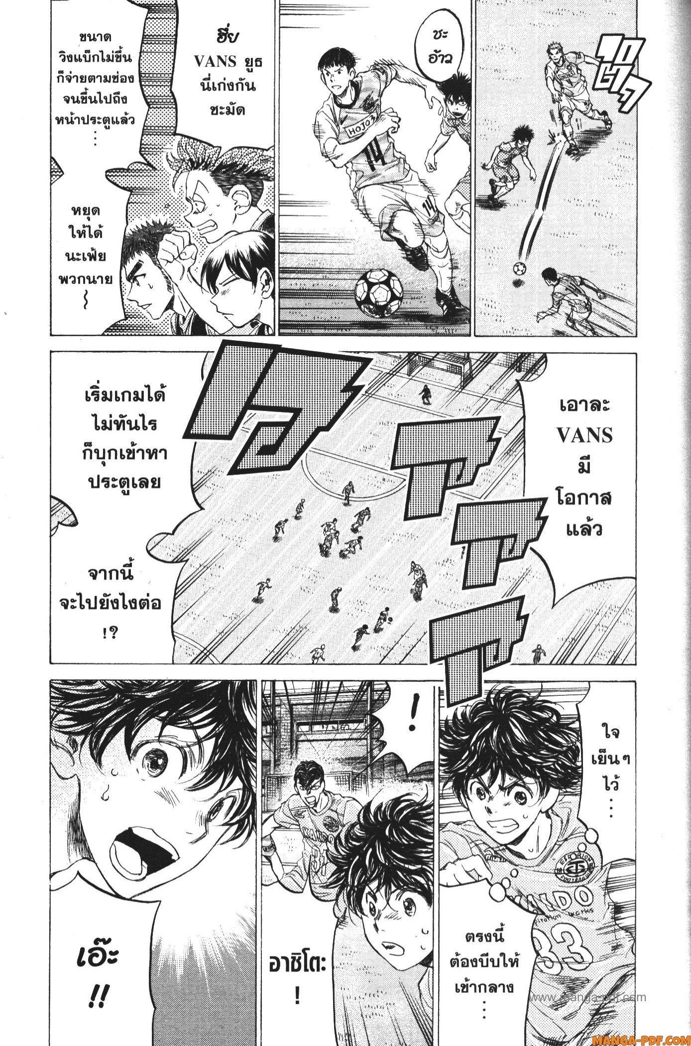 Manga-lc-com อ่านมังงะ อ่านการ์ตูน ออนไลน์ ฟรี Ao Ashi แข้งเด็กหัวใจนักสู้ ตอนที่ 1 2 3 4 5 6 7 8 9 10 11 12 13 14 ฟรี ไม่มีโฆษณา Manga-lc - อ่าน มังงะ อ่าน การ์ตูน ออนไลน์ อ่านมังงะ ฟรี