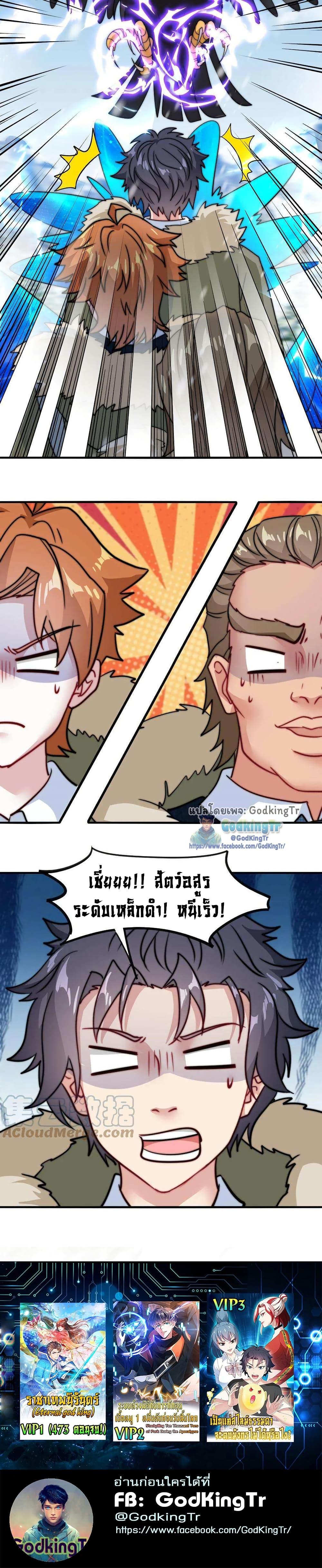 Manga-lc-com อ่านมังงะ อ่านการ์ตูน ออนไลน์ ฟรี Is It Reasonable for Me to Beat a Dragon With a Slime ตอนที่ 1 2 3 4 5 6 7 8 9 10 11 12 13 14 ฟรี ไม่มีโฆษณา Manga-lc - อ่าน มังงะ อ่าน การ์ตูน ออนไลน์ อ่านมังงะ ฟรี