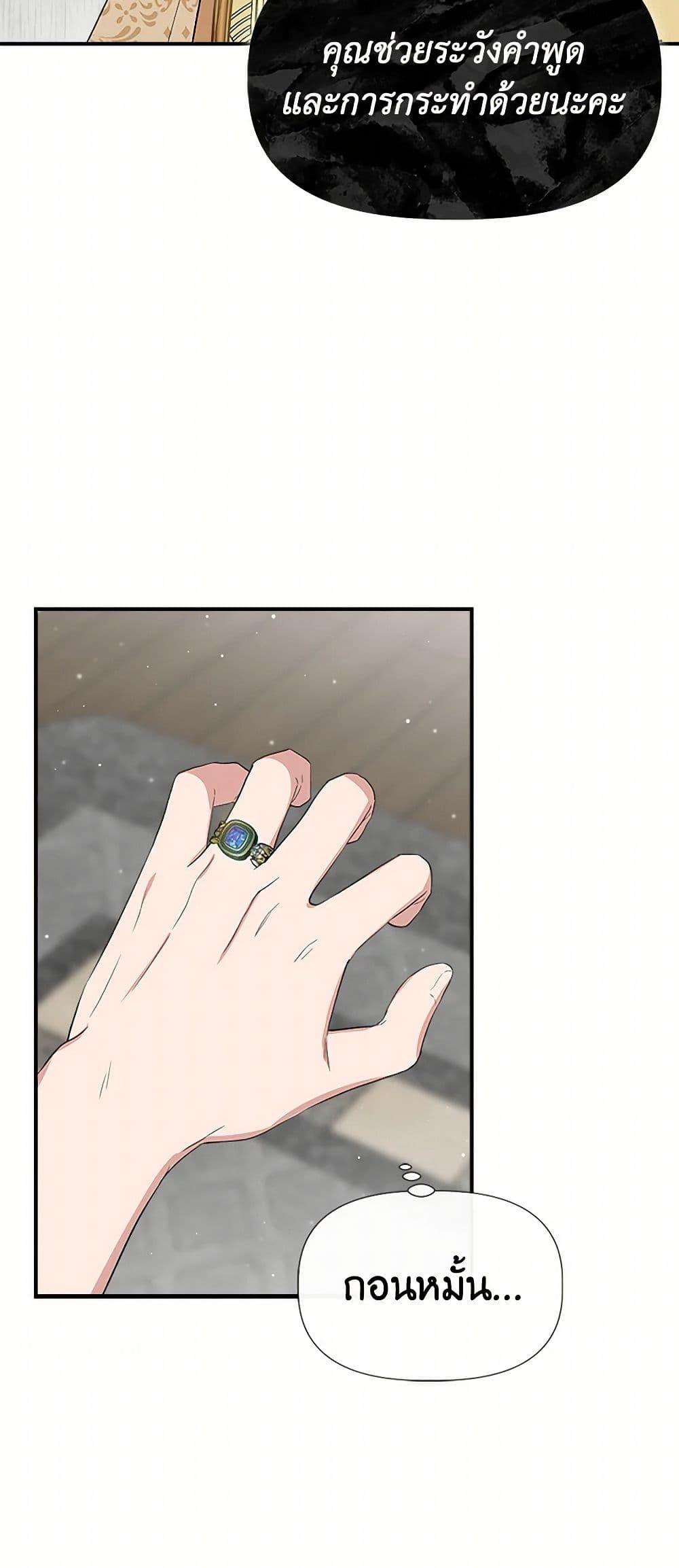 Manga-lc-com อ่านมังงะ อ่านการ์ตูน ออนไลน์ ฟรี I Wasn’t the Cinderella ตอนที่ 1 2 3 4 5 6 7 8 9 10 11 12 13 14 ฟรี ไม่มีโฆษณา Manga-lc - อ่าน มังงะ อ่าน การ์ตูน ออนไลน์ อ่านมังงะ ฟรี