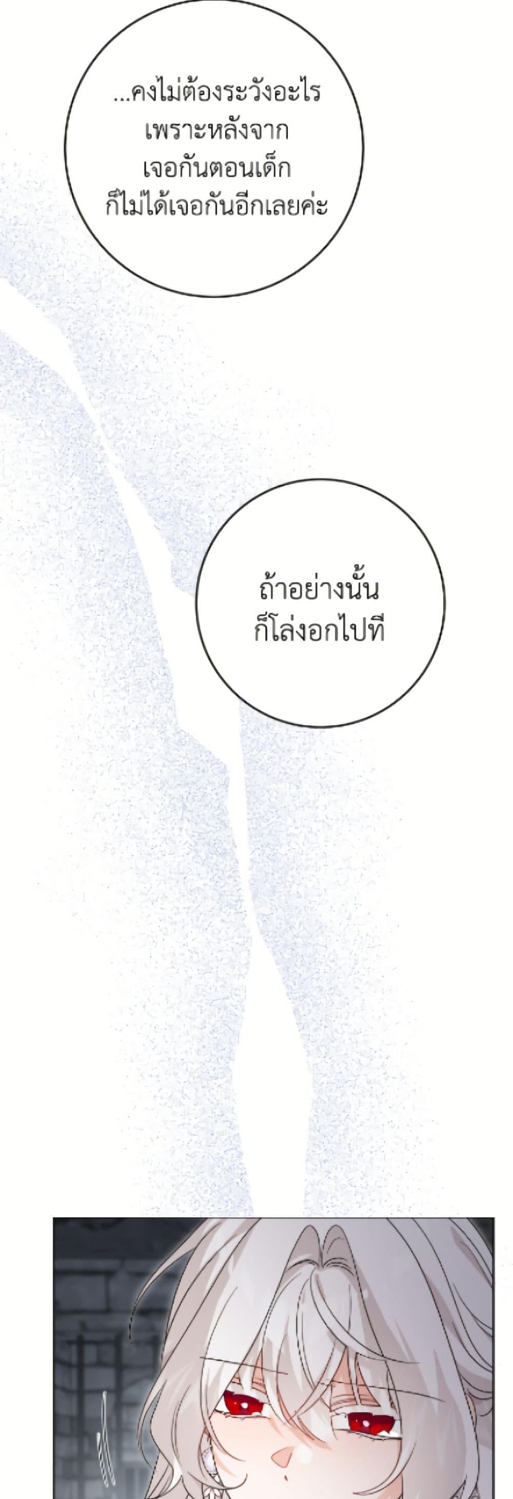 Manga-lc-com อ่านมังงะ อ่านการ์ตูน ออนไลน์ ฟรี The Male Lead is in Charge of the Successor ตอนที่ 1 2 3 4 5 6 7 8 9 10 11 12 13 14 ฟรี ไม่มีโฆษณา Manga-lc - อ่าน มังงะ อ่าน การ์ตูน ออนไลน์ อ่านมังงะ ฟรี