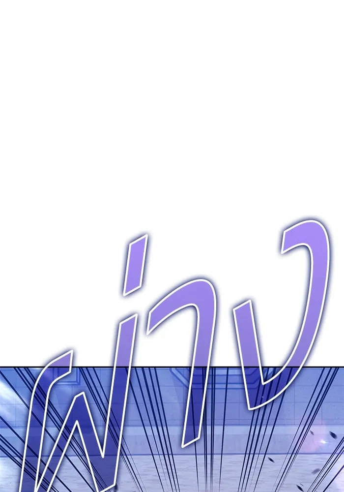 +99 ท่อนไม้พร้อมบวก ตอนที่ 40 ความทรงจำ (2) รูปที่ 404