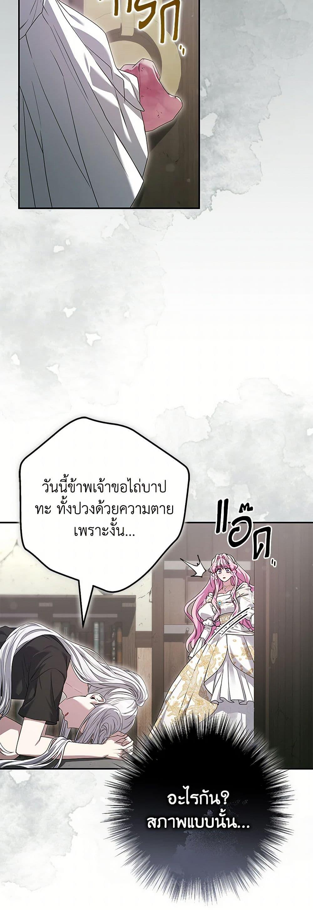 Manga-lc-com อ่านมังงะ อ่านการ์ตูน ออนไลน์ ฟรี Trapped in a Cursed Game, but now with NPCs ตอนที่ 1 2 3 4 5 6 7 8 9 10 11 12 13 14 ฟรี ไม่มีโฆษณา Manga-lc - อ่าน มังงะ อ่าน การ์ตูน ออนไลน์ อ่านมังงะ ฟรี