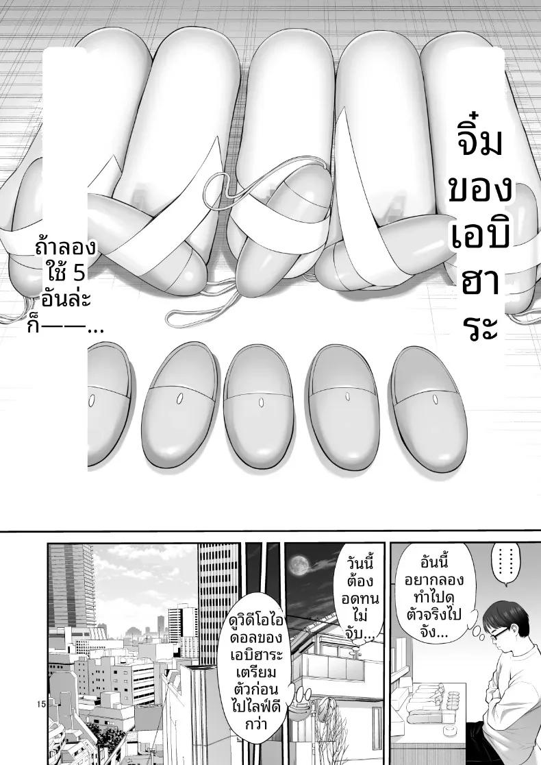 Doujin-Lc- อ่าน โดจิน มังฮวา เกาหลี ญี่ปุ่น จีน แปลไทย ร่างสำเนาของเธอ (Yahiro Pochi) ตอนที่ 1 2 3 4 5 6 7 8 9 10 11 12 13 14 ฟรี ไม่มีโฆษณา อ่าน โดจิน Manhwa เกาหลี ญี่ปุ่น จีน เรามีครบ คัดมาให้เน้นๆ โดจิน 18+ รับประกันความฟินโดย  Doujin Lc