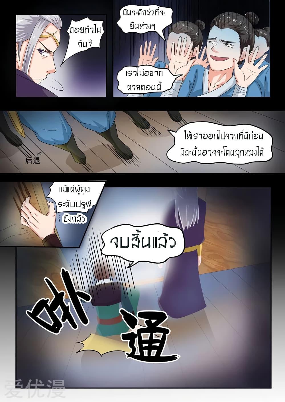 Manga-lc-com อ่านมังงะ อ่านการ์ตูน ออนไลน์ ฟรี Martial Master ตอนที่ 1 2 3 4 5 6 7 8 9 10 11 12 13 14 ฟรี ไม่มีโฆษณา Manga-lc - อ่าน มังงะ อ่าน การ์ตูน ออนไลน์ อ่านมังงะ ฟรี
