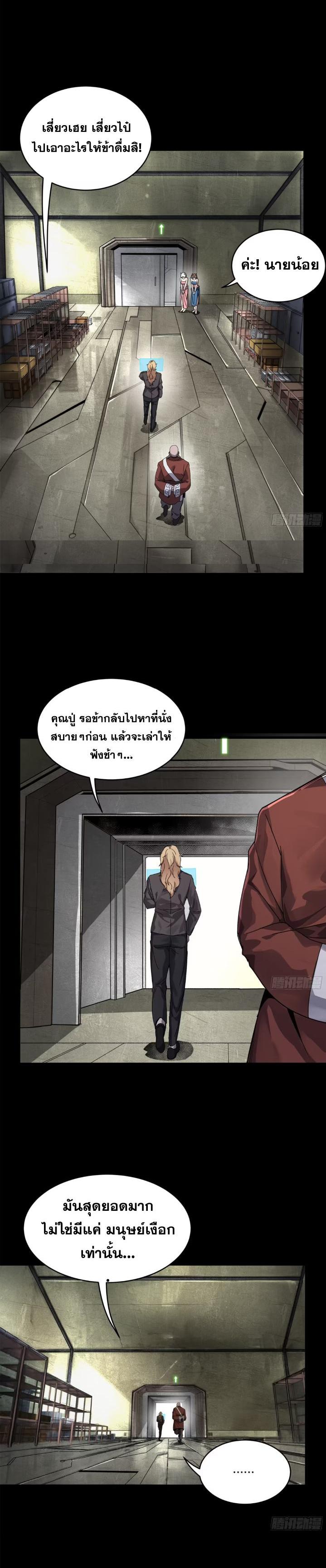 Manga-lc-com อ่านมังงะ อ่านการ์ตูน ออนไลน์ ฟรี Legend of Star General ตอนที่ 1 2 3 4 5 6 7 8 9 10 11 12 13 14 ฟรี ไม่มีโฆษณา Manga-lc - อ่าน มังงะ อ่าน การ์ตูน ออนไลน์ อ่านมังงะ ฟรี