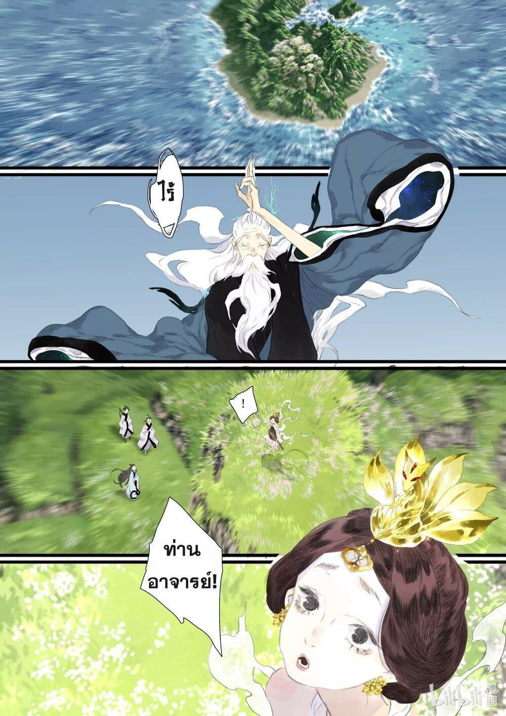 Manga-lc-com อ่านมังงะ อ่านการ์ตูน ออนไลน์ ฟรี Song of the Sky Walkers ลำนำของผู้ล่องนภา ตอนที่ 1 2 3 4 5 6 7 8 9 10 11 12 13 14 ฟรี ไม่มีโฆษณา Manga-lc - อ่าน มังงะ อ่าน การ์ตูน ออนไลน์ อ่านมังงะ ฟรี