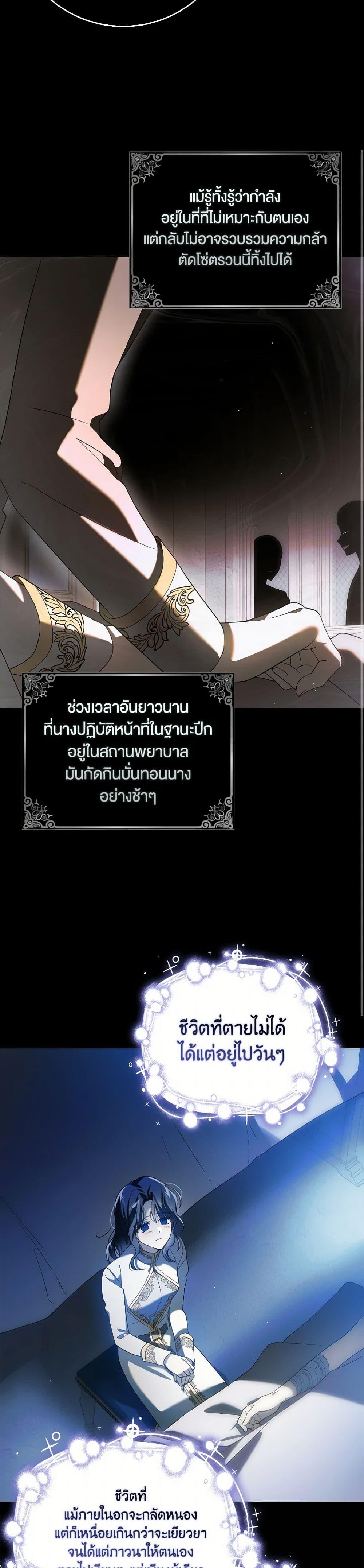 Manga-lc-com อ่านมังงะ อ่านการ์ตูน ออนไลน์ ฟรี A Way to Protect the Lovable You ตอนที่ 1 2 3 4 5 6 7 8 9 10 11 12 13 14 ฟรี ไม่มีโฆษณา Manga-lc - อ่าน มังงะ อ่าน การ์ตูน ออนไลน์ อ่านมังงะ ฟรี