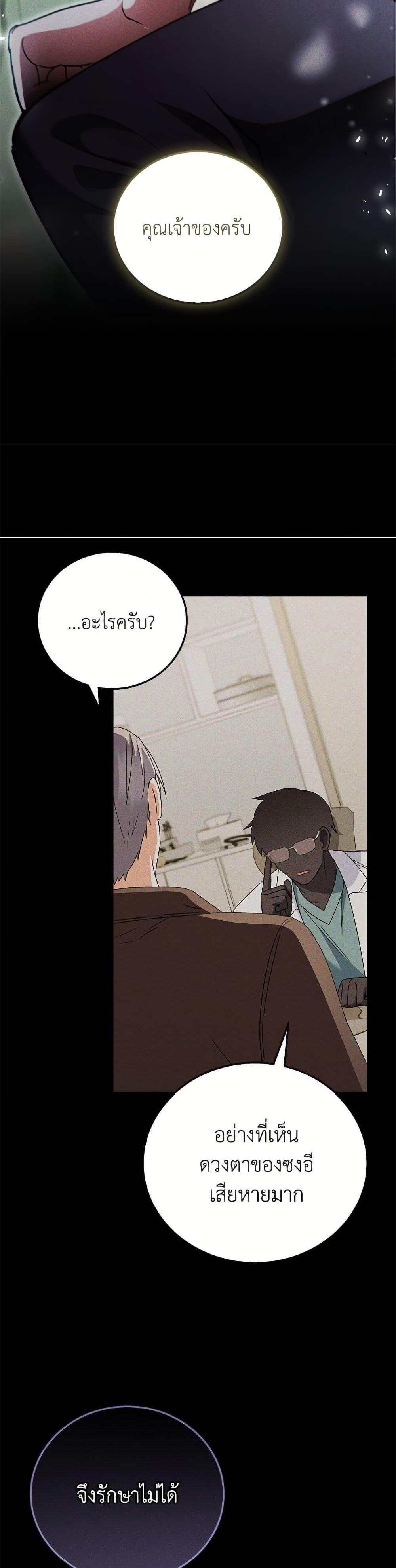 Manga-lc-com อ่านมังงะ อ่านการ์ตูน ออนไลน์ ฟรี Hello! Veterinarian! ตอนที่ 1 2 3 4 5 6 7 8 9 10 11 12 13 14 ฟรี ไม่มีโฆษณา Manga-lc - อ่าน มังงะ อ่าน การ์ตูน ออนไลน์ อ่านมังงะ ฟรี