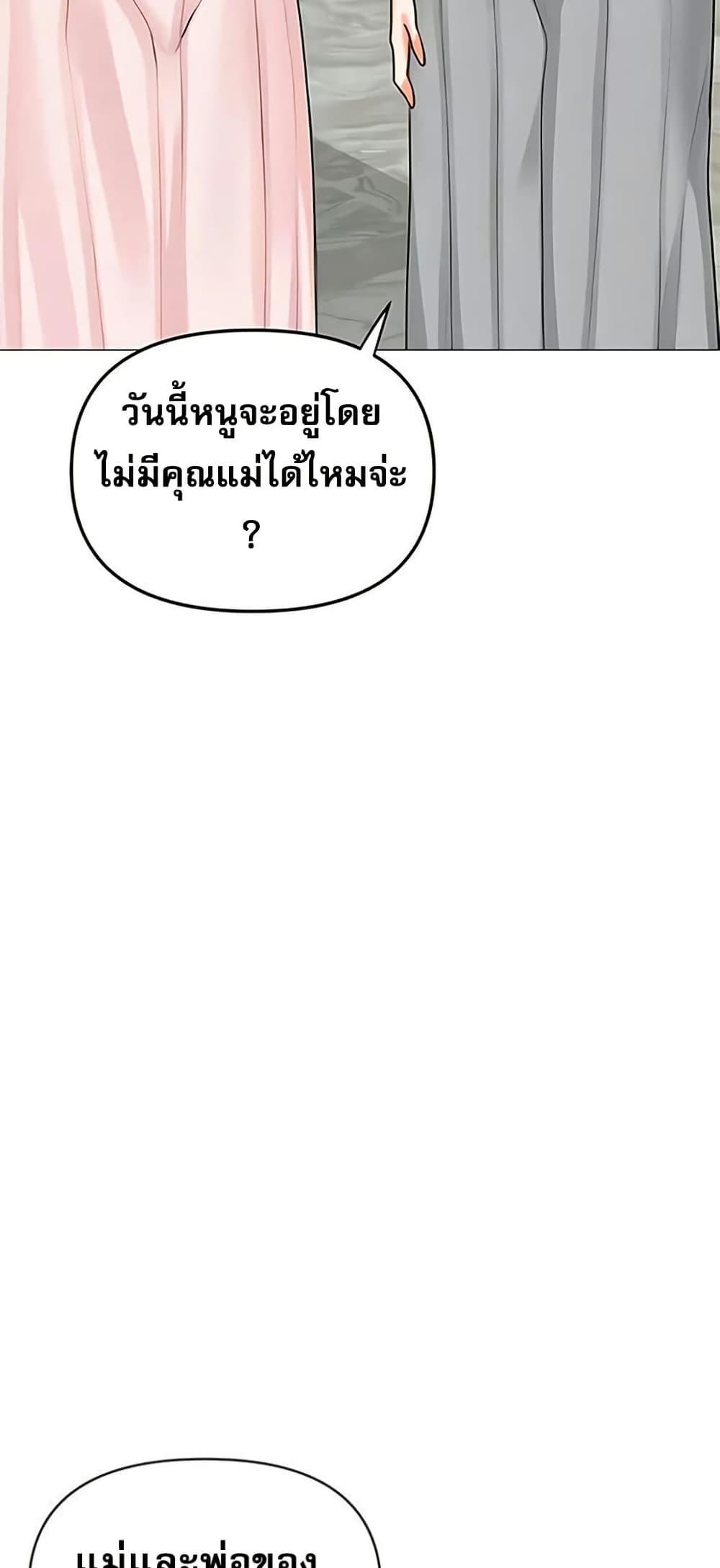 Doujin-Lc- อ่าน โดจิน มังฮวา เกาหลี ญี่ปุ่น จีน แปลไทย Troublesome ตอนที่ 1 2 3 4 5 6 7 8 9 10 11 12 13 14 ฟรี ไม่มีโฆษณา อ่าน โดจิน Manhwa เกาหลี ญี่ปุ่น จีน เรามีครบ คัดมาให้เน้นๆ โดจิน 18+ รับประกันความฟินโดย  Doujin Lc