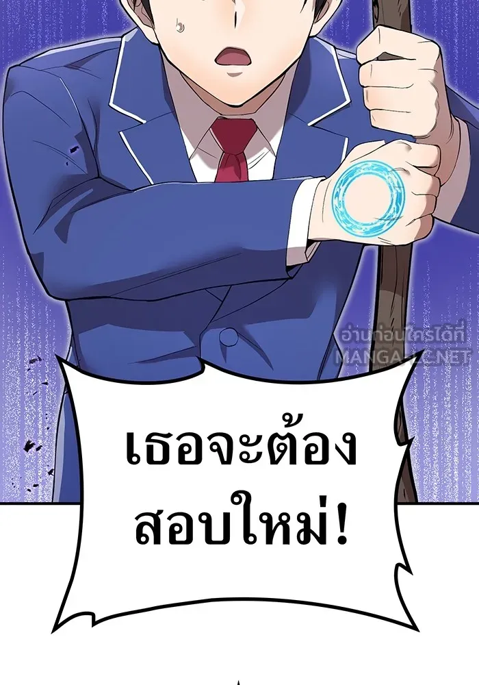 ฮันเตอร์สกิลโกง ตอนที่ 3 สอบใหม่ รูปที่ 63