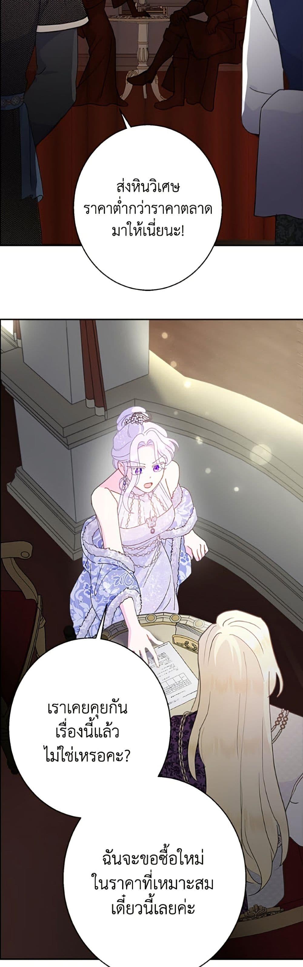 Manga-lc-com อ่านมังงะ อ่านการ์ตูน ออนไลน์ ฟรี Forget My Husband, I’ll Go Make Money ตอนที่ 1 2 3 4 5 6 7 8 9 10 11 12 13 14 ฟรี ไม่มีโฆษณา Manga-lc - อ่าน มังงะ อ่าน การ์ตูน ออนไลน์ อ่านมังงะ ฟรี