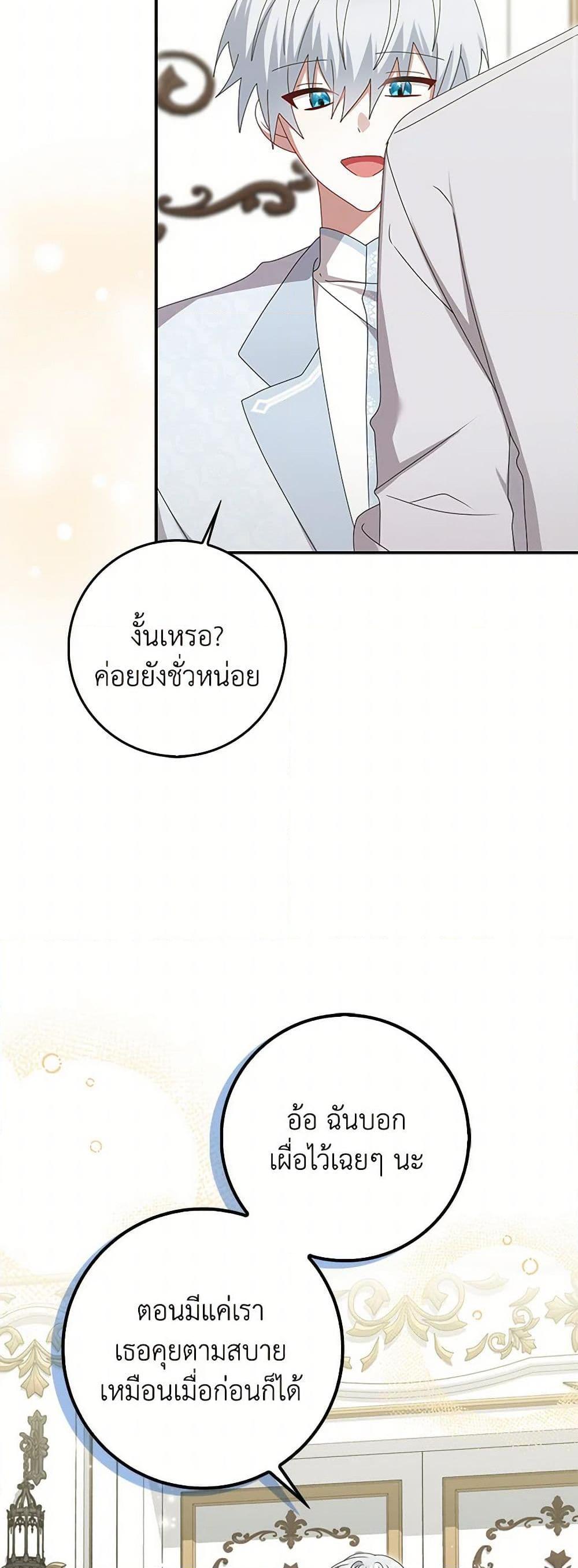 Manga-lc-com อ่านมังงะ อ่านการ์ตูน ออนไลน์ ฟรี That Fishery, I’ll take it ตอนที่ 1 2 3 4 5 6 7 8 9 10 11 12 13 14 ฟรี ไม่มีโฆษณา Manga-lc - อ่าน มังงะ อ่าน การ์ตูน ออนไลน์ อ่านมังงะ ฟรี