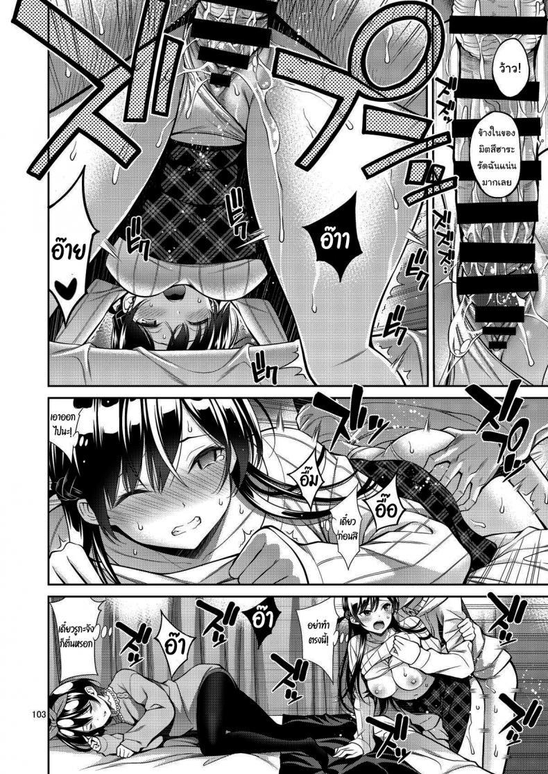 Doujin-Lc- อ่าน โดจิน มังฮวา เกาหลี ญี่ปุ่น จีน แปลไทย สะดุดรักยัยแฟนเช่า [Yahiro Pochi] Rental Kanojo Osawari Shimasu ตอนที่ 1 2 3 4 5 6 7 8 9 10 11 12 13 14 ฟรี ไม่มีโฆษณา อ่าน โดจิน Manhwa เกาหลี ญี่ปุ่น จีน เรามีครบ คัดมาให้เน้นๆ โดจิน 18+ รับประกันความฟินโดย  Doujin Lc