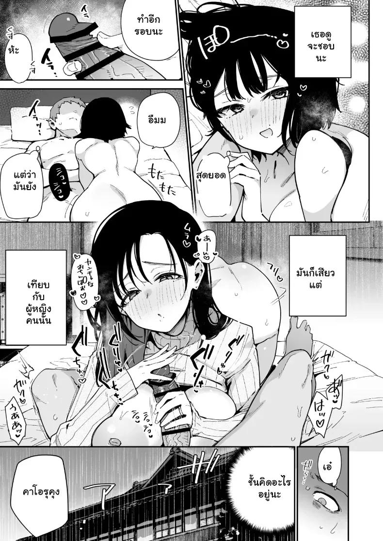 Doujin-Lc- อ่าน โดจิน มังฮวา เกาหลี ญี่ปุ่น จีน แปลไทย เมื่อแม่แฟนสุดขี้แกล้งปั่นหัวจนเสพติดความฟิน ตอนที่ 1 2 3 4 5 6 7 8 9 10 11 12 13 14 ฟรี ไม่มีโฆษณา อ่าน โดจิน Manhwa เกาหลี ญี่ปุ่น จีน เรามีครบ คัดมาให้เน้นๆ โดจิน 18+ รับประกันความฟินโดย  Doujin Lc
