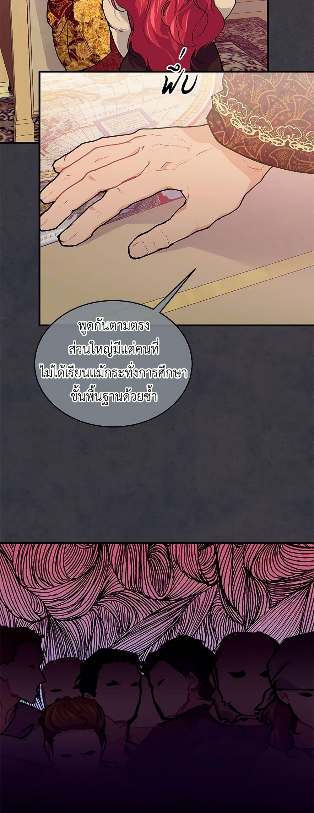 Manga-lc-com อ่านมังงะ อ่านการ์ตูน ออนไลน์ ฟรี The Elegant Sea of Savagery ตอนที่ 1 2 3 4 5 6 7 8 9 10 11 12 13 14 ฟรี ไม่มีโฆษณา Manga-lc - อ่าน มังงะ อ่าน การ์ตูน ออนไลน์ อ่านมังงะ ฟรี