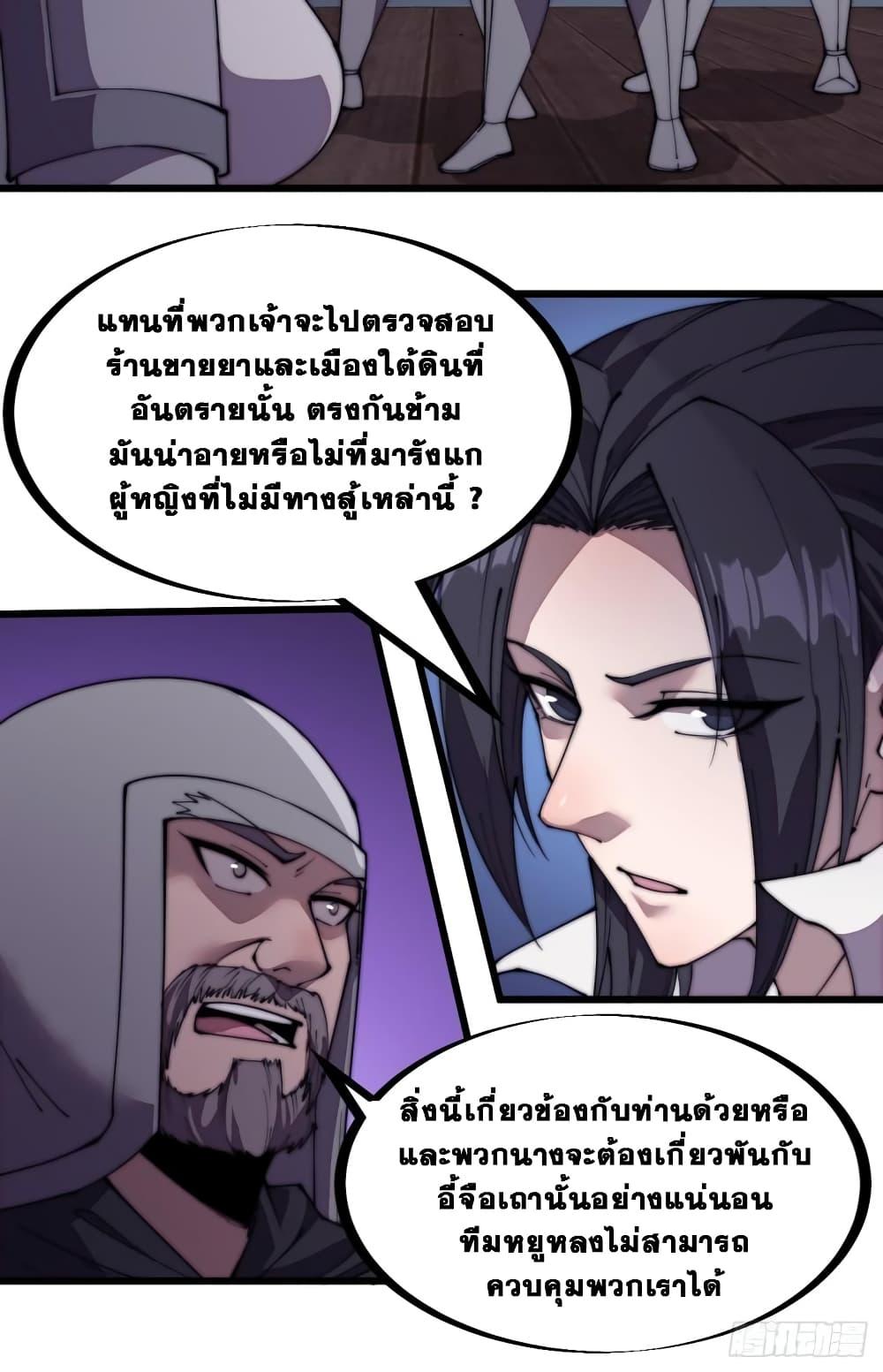 Manga-lc-com อ่านมังงะ อ่านการ์ตูน ออนไลน์ ฟรี It Starts With A Mountain ตอนที่ 1 2 3 4 5 6 7 8 9 10 11 12 13 14 ฟรี ไม่มีโฆษณา Manga-lc - อ่าน มังงะ อ่าน การ์ตูน ออนไลน์ อ่านมังงะ ฟรี
