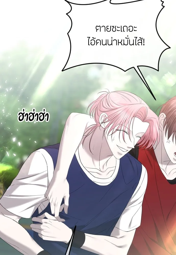 วิธีหนีตายจากนิยายโรคจิต ตอนที่ 47 รูปที่ 77