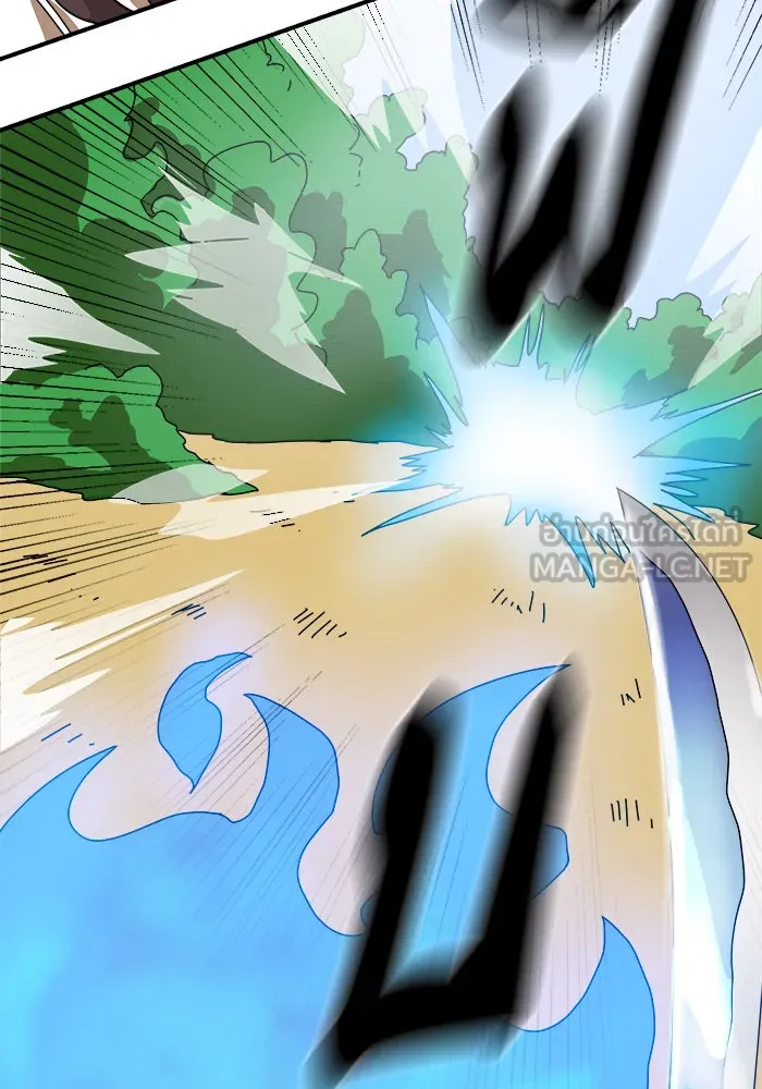 Double Click ตอนที่ 5 รูปที่ 66