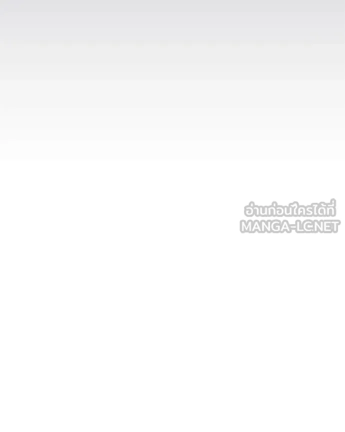 โทษที พื้นที่นี้ ตอนที่ 29 รูปที่ 143