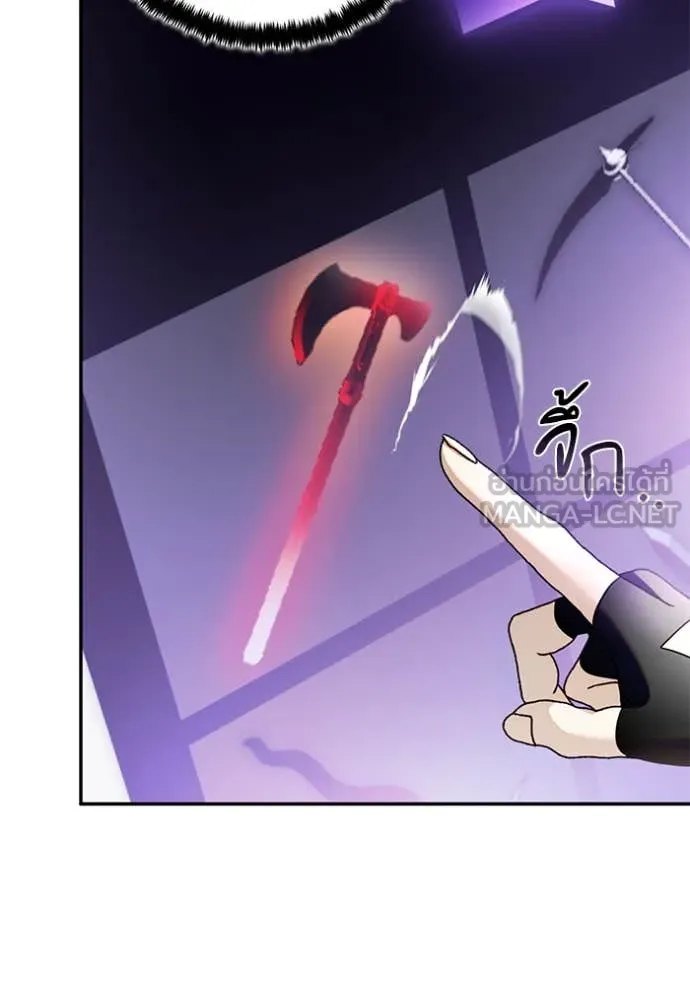 Return to Player ตอนที่ 204 รูปที่ 95