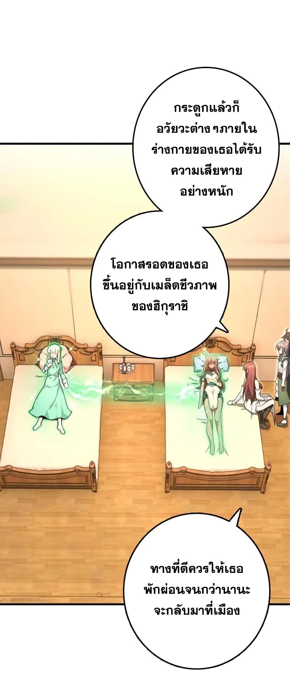 Manga-lc-com อ่านมังงะ อ่านการ์ตูน ออนไลน์ ฟรี Release That Witch ตอนที่ 1 2 3 4 5 6 7 8 9 10 11 12 13 14 ฟรี ไม่มีโฆษณา Manga-lc - อ่าน มังงะ อ่าน การ์ตูน ออนไลน์ อ่านมังงะ ฟรี