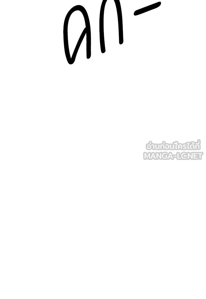 รักไร้ราคา ตอนที่ 58 รูปที่ 63