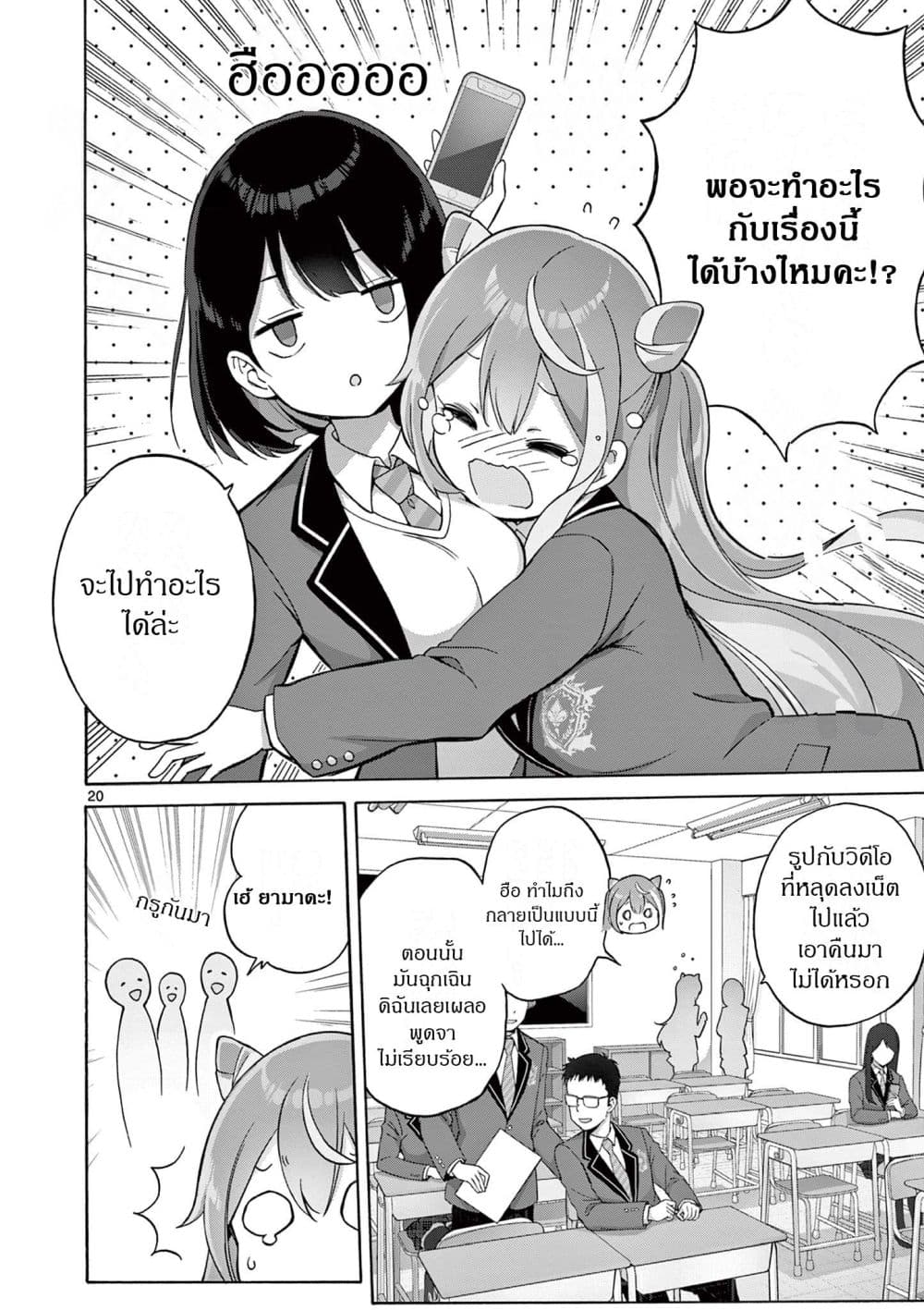 Manga-lc-com อ่านมังงะ อ่านการ์ตูน ออนไลน์ ฟรี Ojousama-kei Teihen Dungeon Haishinsha Haishin Kiriwasure ni ตอนที่ 1 2 3 4 5 6 7 8 9 10 11 12 13 14 ฟรี ไม่มีโฆษณา Manga-lc - อ่าน มังงะ อ่าน การ์ตูน ออนไลน์ อ่านมังงะ ฟรี