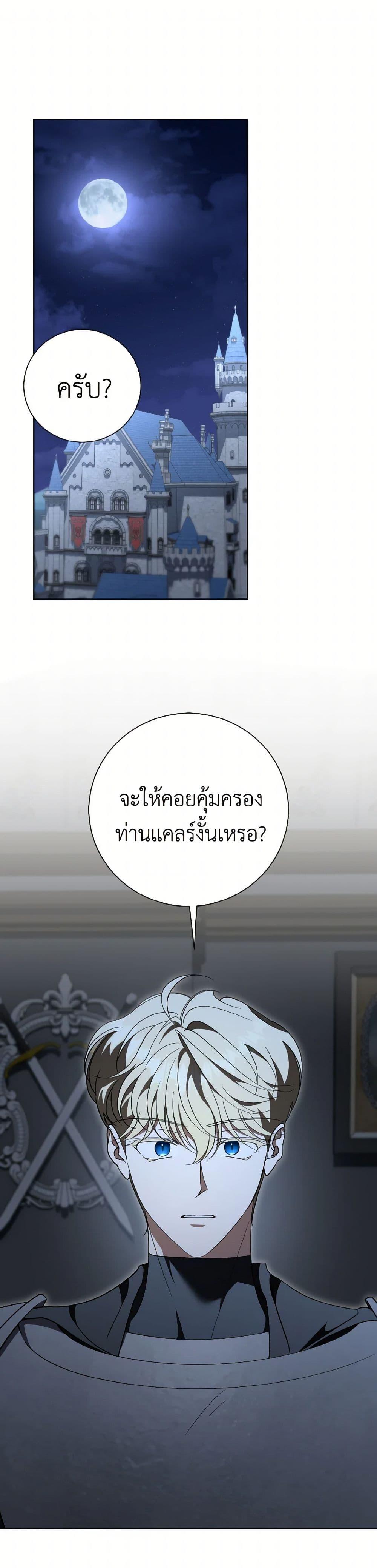 Manga-lc-com อ่านมังงะ อ่านการ์ตูน ออนไลน์ ฟรี I’m a Fake Saintess but the Gods are Obsessed ตอนที่ 1 2 3 4 5 6 7 8 9 10 11 12 13 14 ฟรี ไม่มีโฆษณา Manga-lc - อ่าน มังงะ อ่าน การ์ตูน ออนไลน์ อ่านมังงะ ฟรี