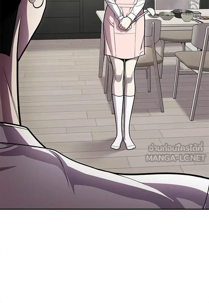 สนามเด็กล่า ตอนที่ 56 รูปที่ 16