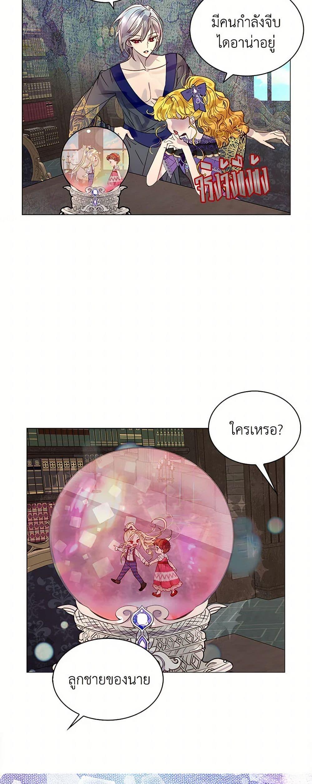 Manga-lc-com อ่านมังงะ อ่านการ์ตูน ออนไลน์ ฟรี Miss Not-So Sidekick ตอนที่ 1 2 3 4 5 6 7 8 9 10 11 12 13 14 ฟรี ไม่มีโฆษณา Manga-lc - อ่าน มังงะ อ่าน การ์ตูน ออนไลน์ อ่านมังงะ ฟรี