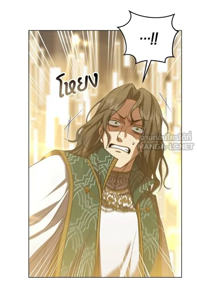 ทางหลุดพ้นของ ตอนที่ 87 รูปที่ 59