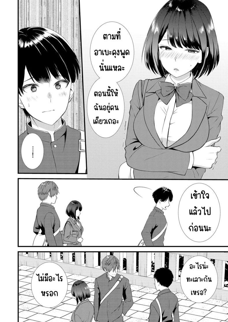 Doujin-Lc- อ่าน โดจิน มังฮวา เกาหลี ญี่ปุ่น จีน แปลไทย มีเซ็กส์กับเพื่อนแฟนตอนไปทัศนศึกษา [Takamiya Hairi] Shuugaku Ryokouchuu, Kare Tomo to Sex Tsuke ~ Gokubuto Chinko ni Nando mo Ikasare Hamerarete ตอนที่ 1 2 3 4 5 6 7 8 9 10 11 12 13 14 ฟรี ไม่มีโฆษณา อ่าน โดจิน Manhwa เกาหลี ญี่ปุ่น จีน เรามีครบ คัดมาให้เน้นๆ โดจิน 18+ รับประกันความฟินโดย  Doujin Lc
