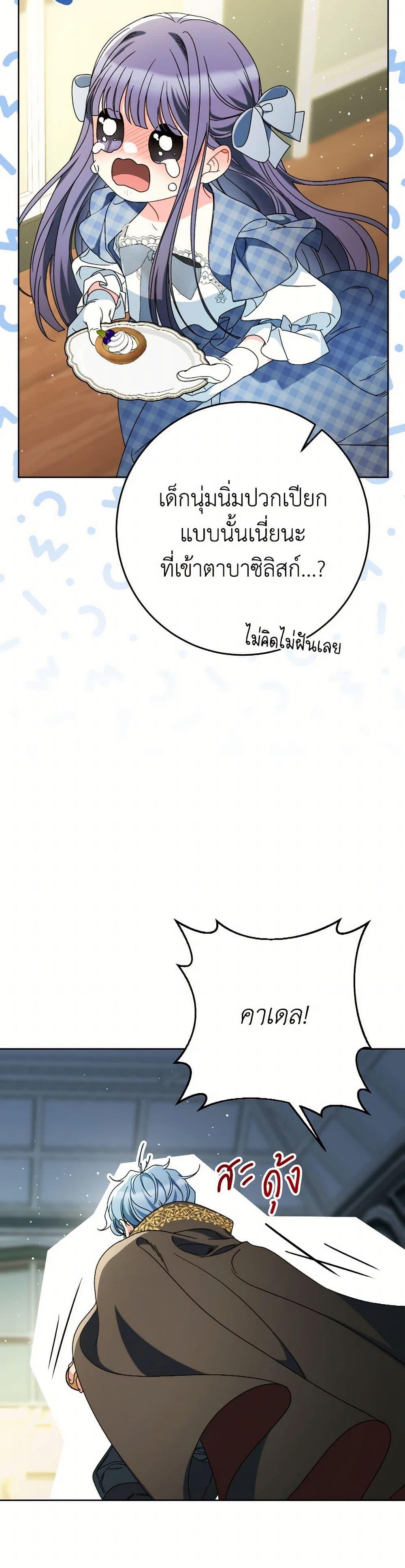 Manga-lc-com อ่านมังงะ อ่านการ์ตูน ออนไลน์ ฟรี I Raised My Younger Sister Beautifully ตอนที่ 1 2 3 4 5 6 7 8 9 10 11 12 13 14 ฟรี ไม่มีโฆษณา Manga-lc - อ่าน มังงะ อ่าน การ์ตูน ออนไลน์ อ่านมังงะ ฟรี