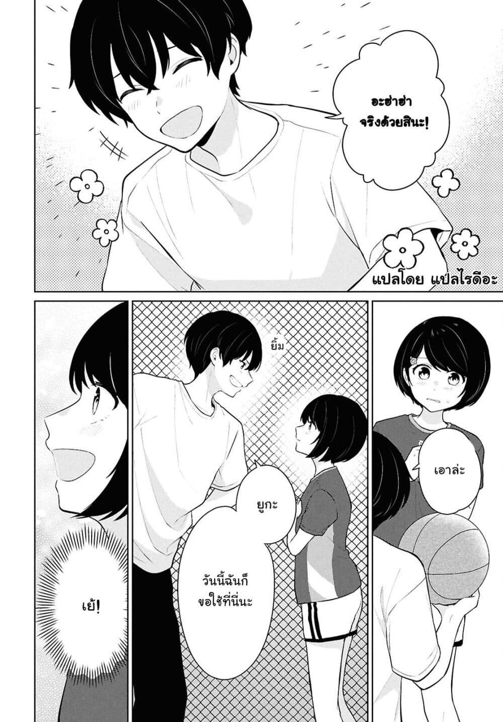 Manga-lc-com อ่านมังงะ อ่านการ์ตูน ออนไลน์ ฟรี Danjohi 15 no Sekai demo Futsu ni Ikirareru to Omotta ~ Geki Juu Kanjou na Kanojotachi ga Mujikaku Danshi ni Honrousaretara ตอนที่ 1 2 3 4 5 6 7 8 9 10 11 12 13 14 ฟรี ไม่มีโฆษณา Manga-lc - อ่าน มังงะ อ่าน การ์ตูน ออนไลน์ อ่านมังงะ ฟรี