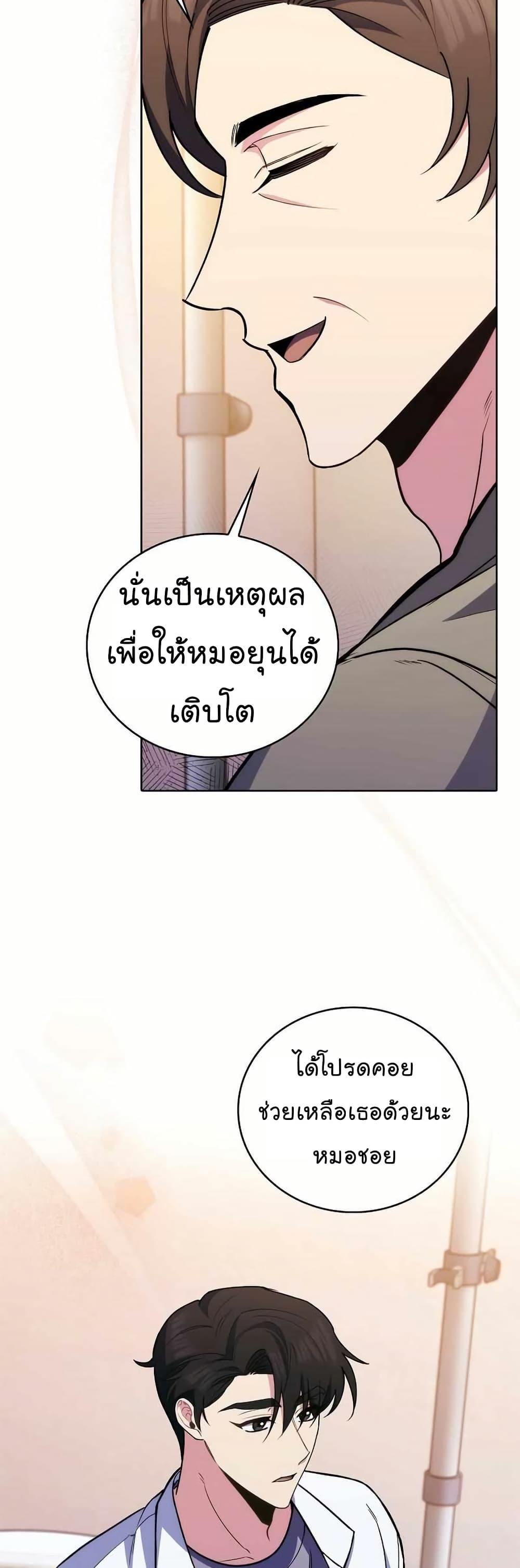 Manga-lc-com อ่านมังงะ อ่านการ์ตูน ออนไลน์ ฟรี Level-Up Doctor ตอนที่ 1 2 3 4 5 6 7 8 9 10 11 12 13 14 ฟรี ไม่มีโฆษณา Manga-lc - อ่าน มังงะ อ่าน การ์ตูน ออนไลน์ อ่านมังงะ ฟรี