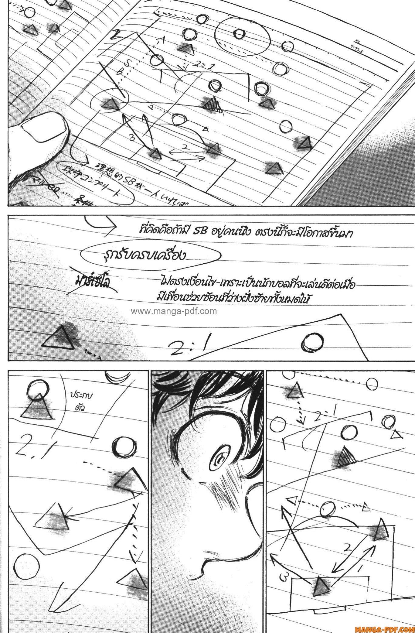 Manga-lc-com อ่านมังงะ อ่านการ์ตูน ออนไลน์ ฟรี Ao Ashi แข้งเด็กหัวใจนักสู้ ตอนที่ 1 2 3 4 5 6 7 8 9 10 11 12 13 14 ฟรี ไม่มีโฆษณา Manga-lc - อ่าน มังงะ อ่าน การ์ตูน ออนไลน์ อ่านมังงะ ฟรี