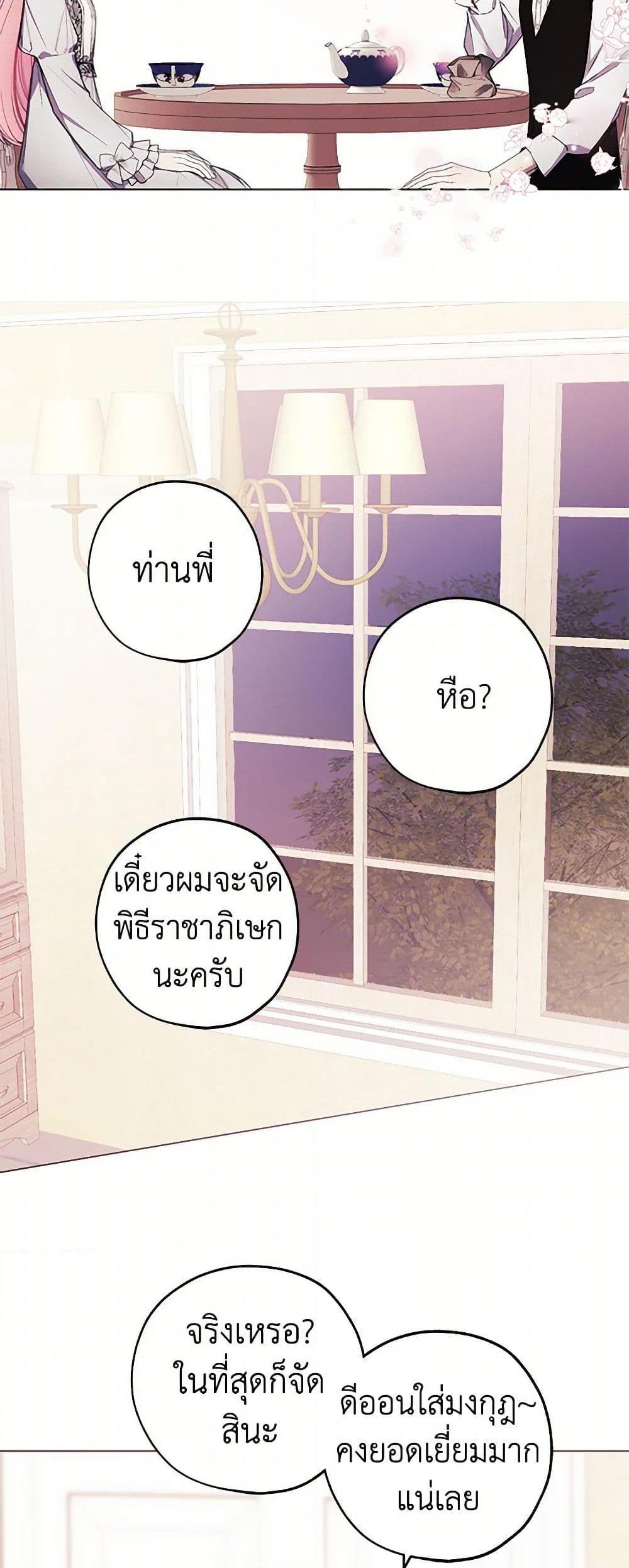 Manga-lc-com อ่านมังงะ อ่านการ์ตูน ออนไลน์ ฟรี The Princess’s Doll Shop ตอนที่ 1 2 3 4 5 6 7 8 9 10 11 12 13 14 ฟรี ไม่มีโฆษณา Manga-lc - อ่าน มังงะ อ่าน การ์ตูน ออนไลน์ อ่านมังงะ ฟรี