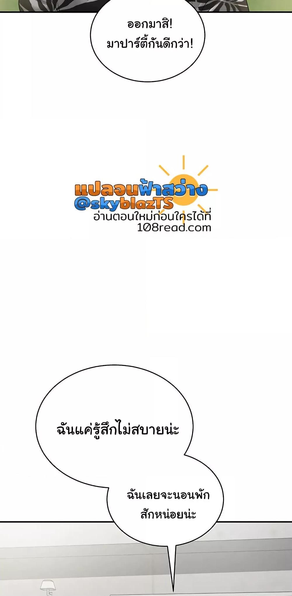 Doujin-Lc- อ่าน โดจิน มังฮวา เกาหลี ญี่ปุ่น จีน แปลไทย My Eyes Now See Desire ตอนที่ 1 2 3 4 5 6 7 8 9 10 11 12 13 14 ฟรี ไม่มีโฆษณา อ่าน โดจิน Manhwa เกาหลี ญี่ปุ่น จีน เรามีครบ คัดมาให้เน้นๆ โดจิน 18+ รับประกันความฟินโดย  Doujin Lc