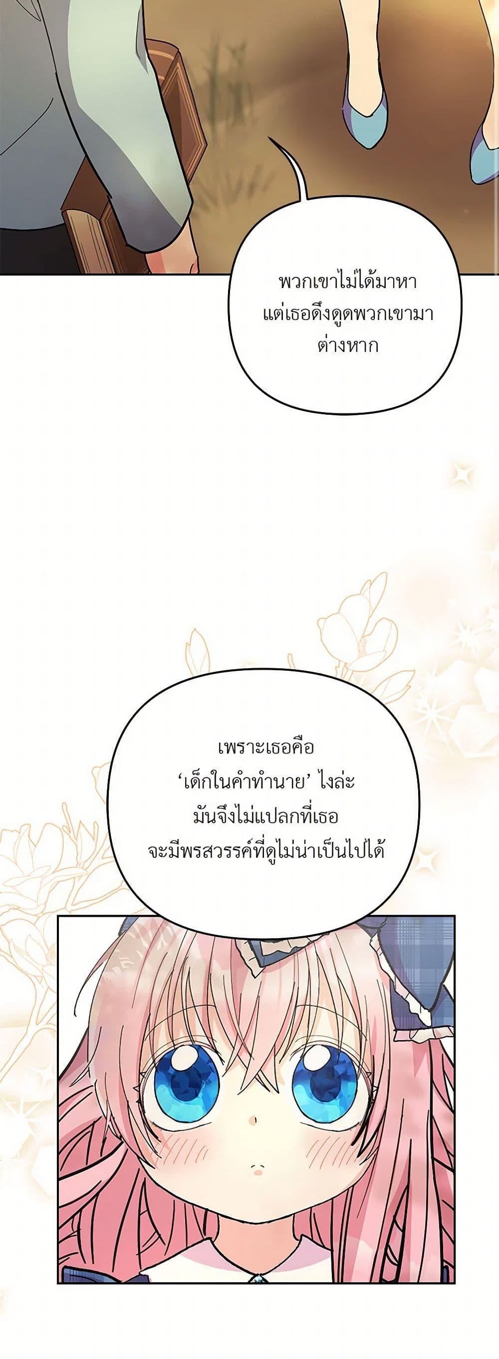 Manga-lc-com อ่านมังงะ อ่านการ์ตูน ออนไลน์ ฟรี Our Little Empress ตอนที่ 1 2 3 4 5 6 7 8 9 10 11 12 13 14 ฟรี ไม่มีโฆษณา Manga-lc - อ่าน มังงะ อ่าน การ์ตูน ออนไลน์ อ่านมังงะ ฟรี